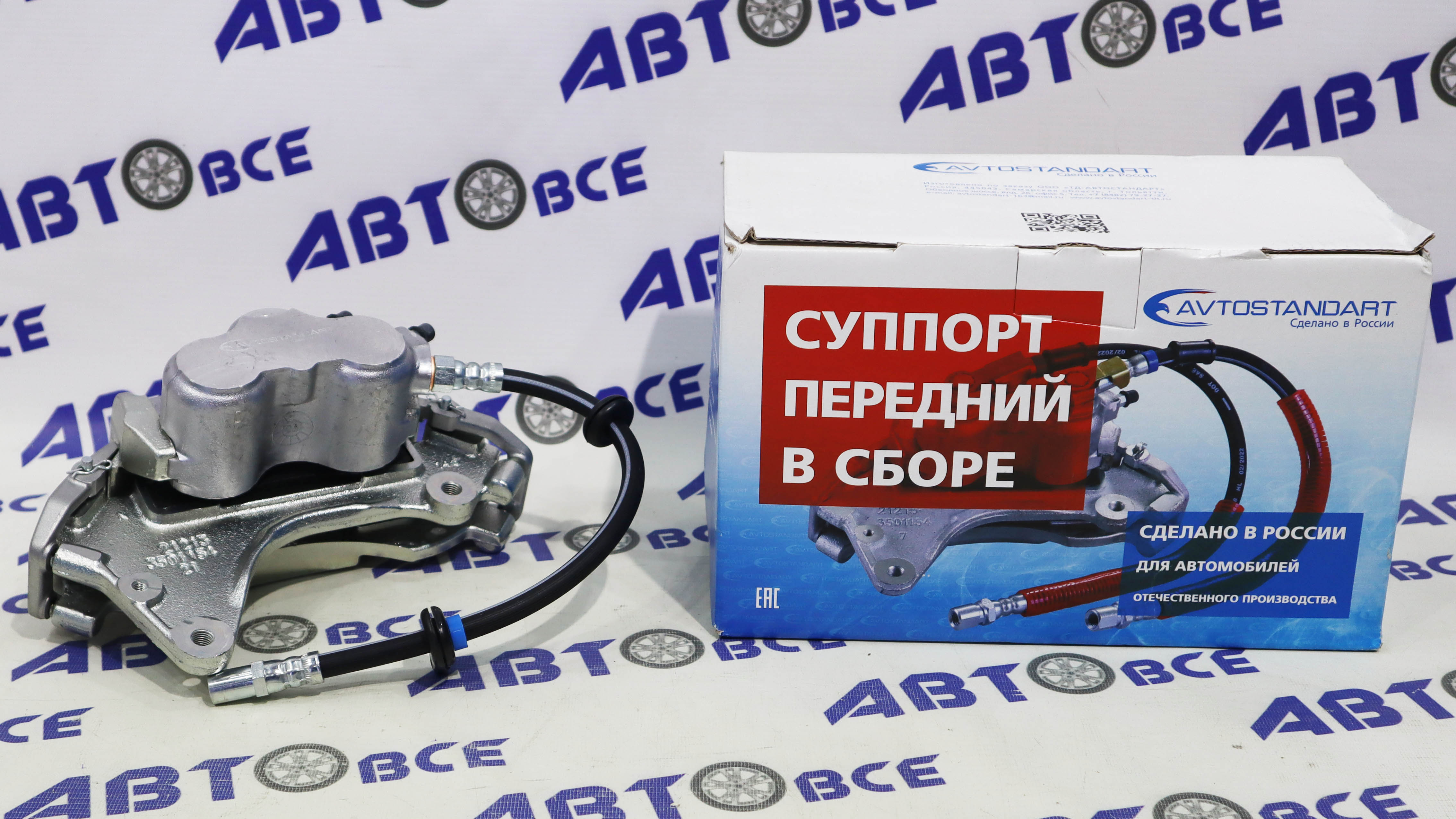 Суппорт в сборе (правый) ВАЗ-2121-21214 AVTOSTANDART 